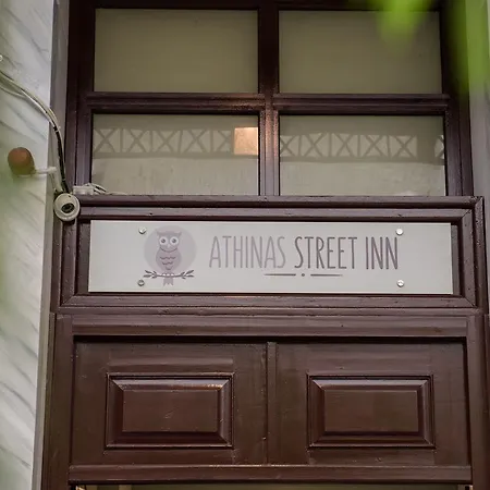 Athinas Street Αθήνα
